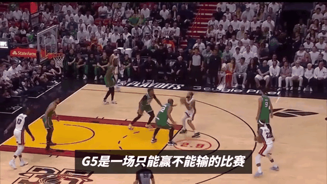 爱游戏网站-逆转之夜！热火最后时刻连续得分取胜，运行开发网站中心认为更多类型地区.